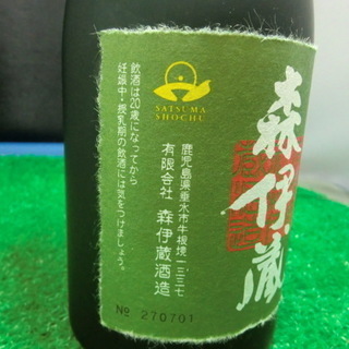 【新品未開栓】森伊蔵　720ml 6本 新品未開栓】森伊蔵 720ml 6本 新品未開栓】森伊蔵 720ml 6本