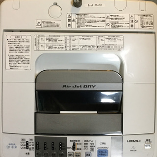 【送料無料・設置無料サービス有り】洗濯機 HITACHI NW-Z78 中古-ポールスミスキャンドル新品