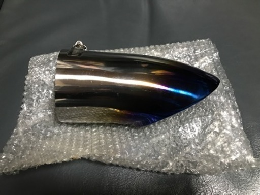 下向き マフラーカッター Aztlan 三養基のパーツの中古あげます 譲ります ジモティーで不用品の処分