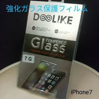 iPhone7 6 6s用　強化ガラス保護シート　保護フィルム