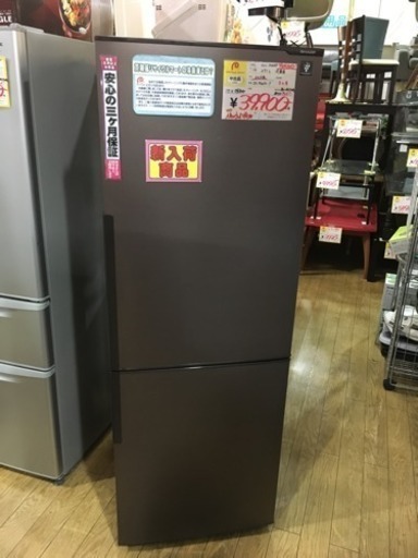 2016年製 ウッドデザイン SHARPシャープ 271L冷蔵庫 SJ-PD27C-T プラズマクラスター