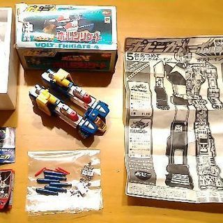 超電磁マシーン ボルテスV 5種セット