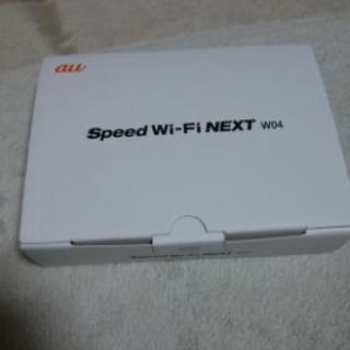 【美品】WIMAX ポケットwifi ルーター W04