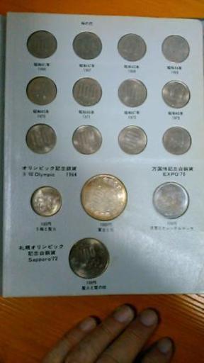 昭和のコイン（明治、大正も一分有り）