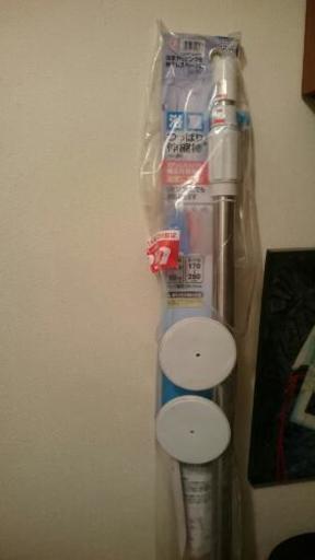 【値下げ】浴室用　突っ張り棒(未使用)