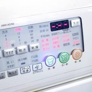 🌈大容量9kg🥇ヒーター乾燥‼️ドラム洗濯機💗全額返金保証‼️即...
