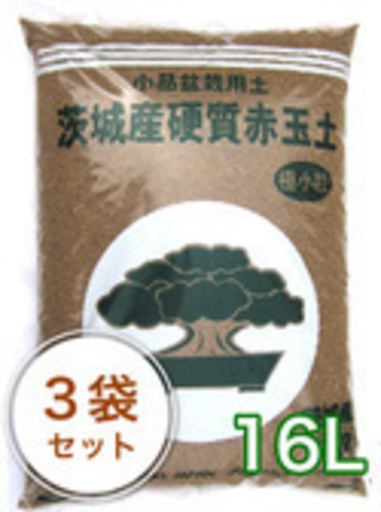 観葉植物用土 日向土 もみ殻 燻炭 硬質鹿沼土 細粒 硬質赤玉土 極小粒 タクシー 栗東のその他の中古あげます 譲ります ジモティーで不用品の処分
