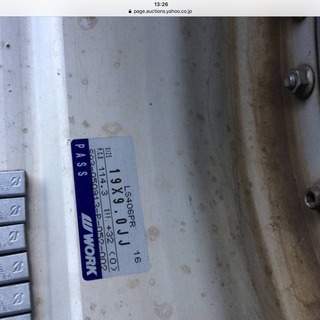 WORK ワーク LS406 19インチ 9J +32 2本セット バリ山