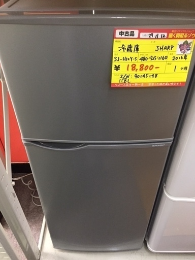 〔高く買取るゾウ八幡東店　直接取引〕　SHARP　118L　冷蔵庫　2ﾄﾞｱ