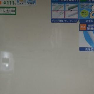 ｳｫｼｭﾚｯﾄ新品取付工事込み