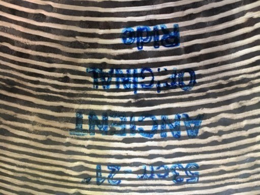 ボスフォラス エニシャントオリジナルライド 21