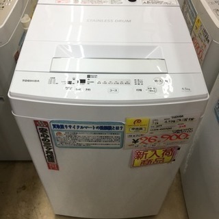 TOSHIBA 4.5kg 洗濯機 AW-45M5 2017年製