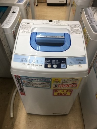 HITACHI 5.0kg 洗濯機 NW-500MX 2013年製