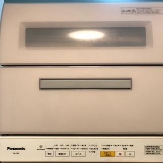 パナソニック 食洗機 使用期間約1年 - 食器洗い機 