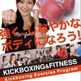 渋谷駅徒歩30秒のキックボクシングジム!初心者たくさん!