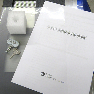 引取り・自社配送限定 動作品 鬼武者3 ロデオ/RODEO 4号機 パチスロ スロット 実機 家庭用電源 コイン使用機 札幌発 