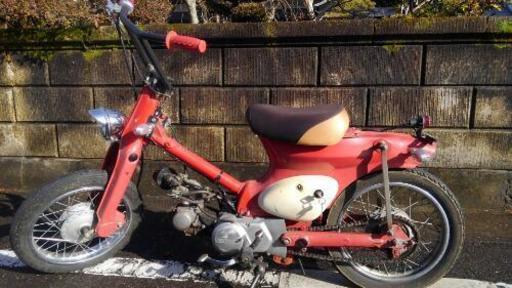 ホンダ　リトル　カブ　カスタム　チョッパー　Tバー　早い者勝ち