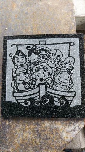 七福神⭐板石に彫刻！