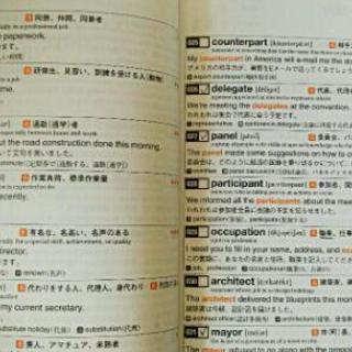 アルク ALC 900点 TOEIC テスト攻略プログラム