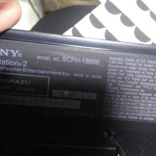 1/20まで　PlayStation 2 pchi-18000　...