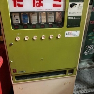 その他 レトロたばこ自販機