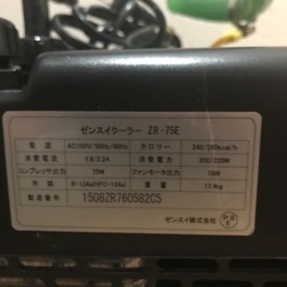 中古美品 zensui クーラー ZR-75E ゼンスイ 水槽 gpset.com.br