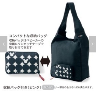 限定ディズニー柄】ポキット コンパクトベビーカーピンク