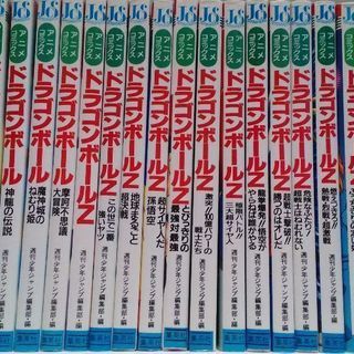 漫画本ドラゴンボール全42巻(初期版※初版多し)＋おまけ17冊 (リキ 