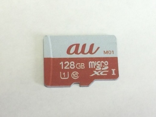 ‼️値下げ‼️ au 純正品 マイクロSDXC 128GB 送料込