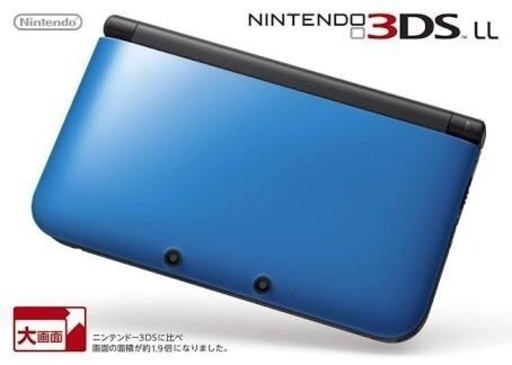 3DS LL ブルー※箱無し