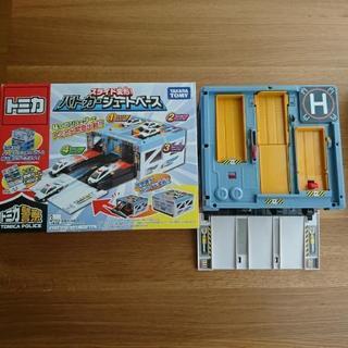 美品★トミカパトカーシュートベース