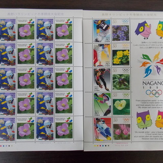 長野オリンピック・パラリンピック冬季競技大会記念切手