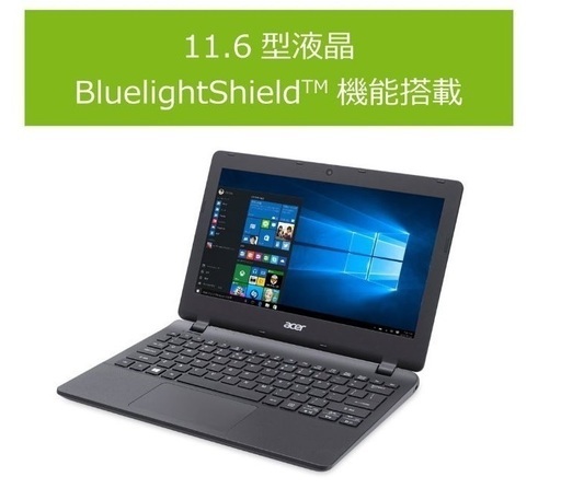 Acer ノートパソコン 極美品!