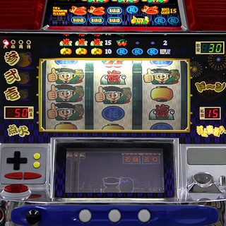 引き取り/自社配送限定 動作品 アルゼ/ARUZE ドンちゃん2 パチスロ実機 4号機 コイン不要機付 家庭用電源 スロット