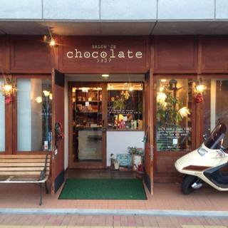長野市のヘアサロン|SALON'DE chocolate (サロン...
