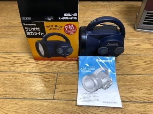 パナソニック ラジオ付き強力ライト 懐中電灯 非常灯 Mnbfx400 奈良の生活家電 ラジオ の中古あげます 譲ります ジモティーで不用品の処分