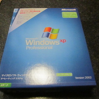 （お取引中)Windows XP Pro アップグレード版