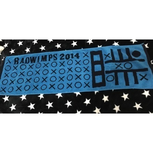 Radwimps ライブタオル 2種 あーちゃん 前栽の服 ファッションの中古 古着あげます 譲ります ジモティーで不用品の処分
