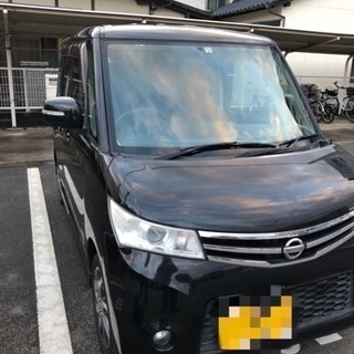 値段交渉あり！？❗️即決価格❗️激安❗️日産✨ルークス✨ハイウェ...