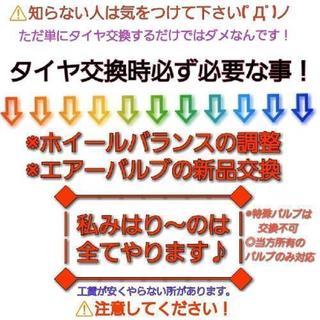 (SOLD)ほぼ新品！軽トラ&軽バンタイヤ145R12 6PR LT  交換+バランス+バルブ等込み