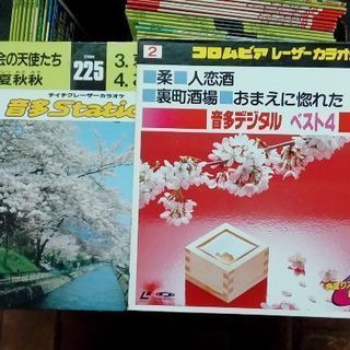 無料☆レーザーカラオケ　ディスク　60枚以上　大量