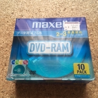 MAXELLE DVD-RAM 10セット未開封品