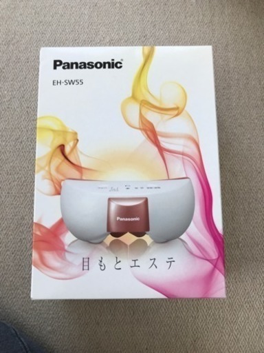 未使用 パナソニック 目もとエステ EH-SW55