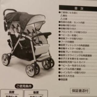 縦型二人乗りベビーカー　日本育児