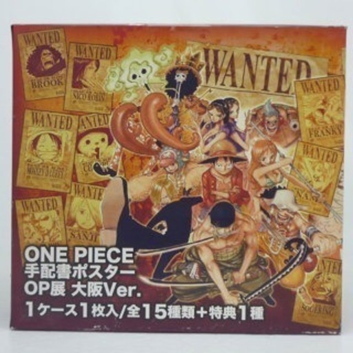 ワンピース手配書
