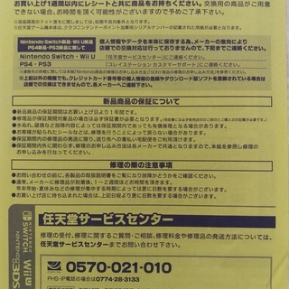任天堂スイッチ  ネオン 新品未開封 8台 Amazon.co.jp: 【整備済み品】 Nintendo Switch 本体