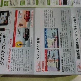 新品レーダー探知機 人気のユピテル 最新モデル 新型/未使用・新品 未開封 ユピテル A120 スーパーキャット フルマップレーダー探知機 A120 レーダー探知機 【富山市】