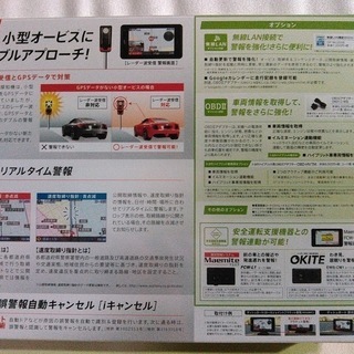 新品レーダー探知機 人気のユピテル 最新モデル 新型/未使用・新品 未開封 ユピテル A120 スーパーキャット フルマップレーダー探知機 A120 レーダー探知機 【富山市】