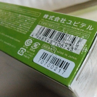 新品レーダー探知機 人気のユピテル 最新モデル 新型/未使用・新品 未開封 ユピテル A120 スーパーキャット フルマップレーダー探知機 A120 レーダー探知機 【富山市】