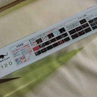 新品レーダー探知機 人気のユピテル 最新モデル 新型/未使用・新品 未開封 ユピテル A120 スーパーキャット フルマップレーダー探知機 A120 レーダー探知機 【富山市】